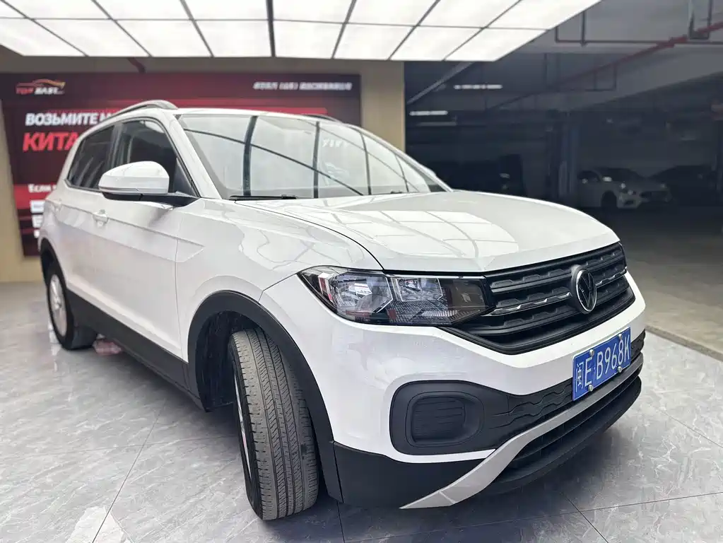 Volkswagen Explore The Shadows 2022
