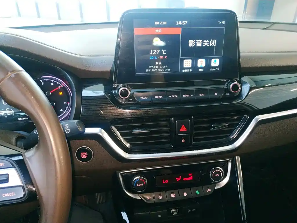 Kia Sportage 2019 — фото 13