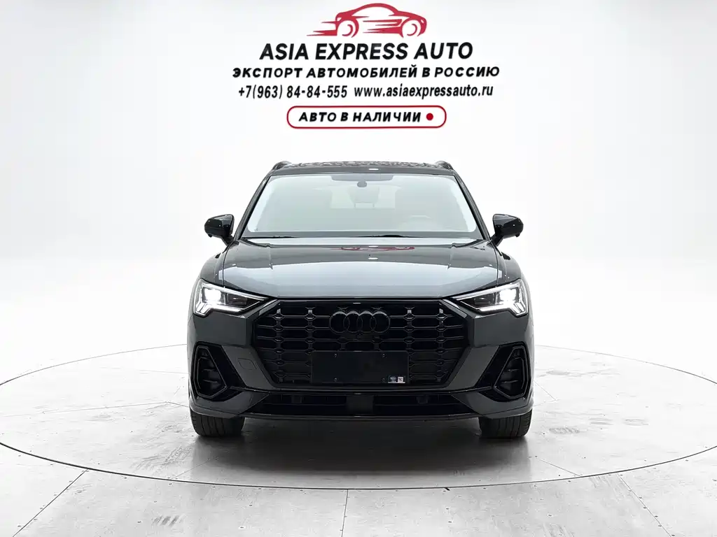 Audi Q3 2023