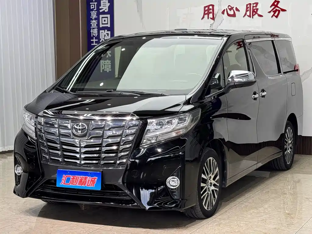 Toyota Alphard 2018