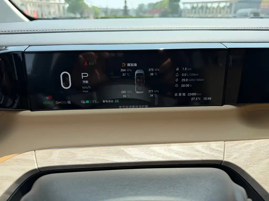 GAC Trumpchi E8 PHEV 2024 — фото 15
