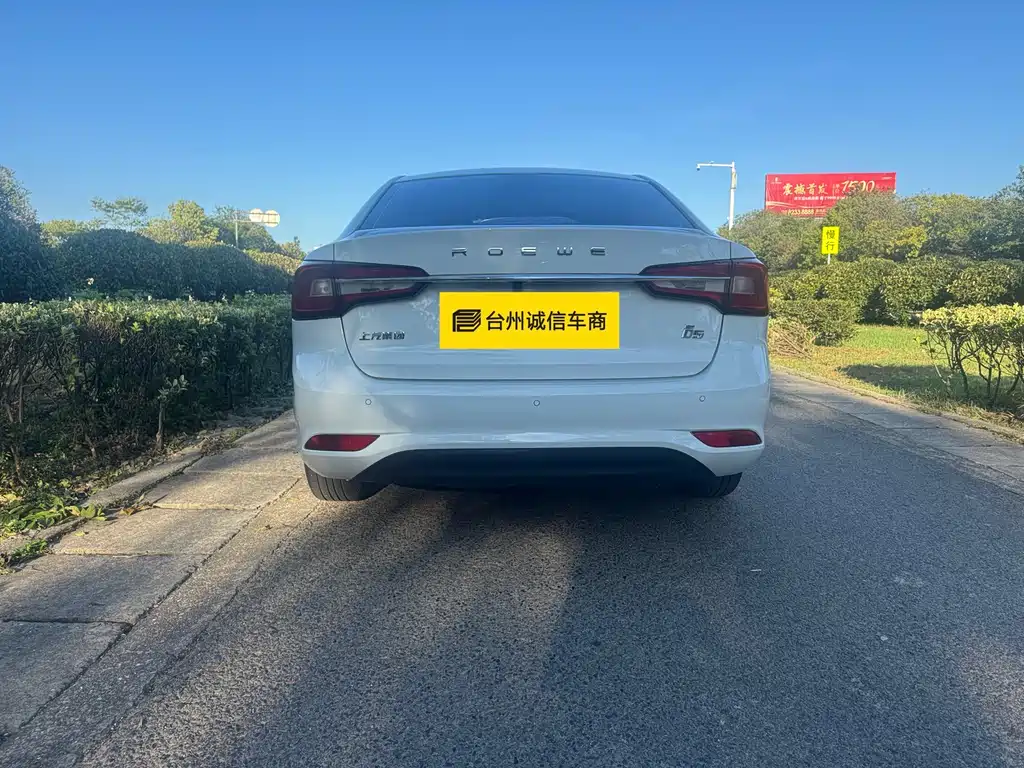Roewe i5 2019