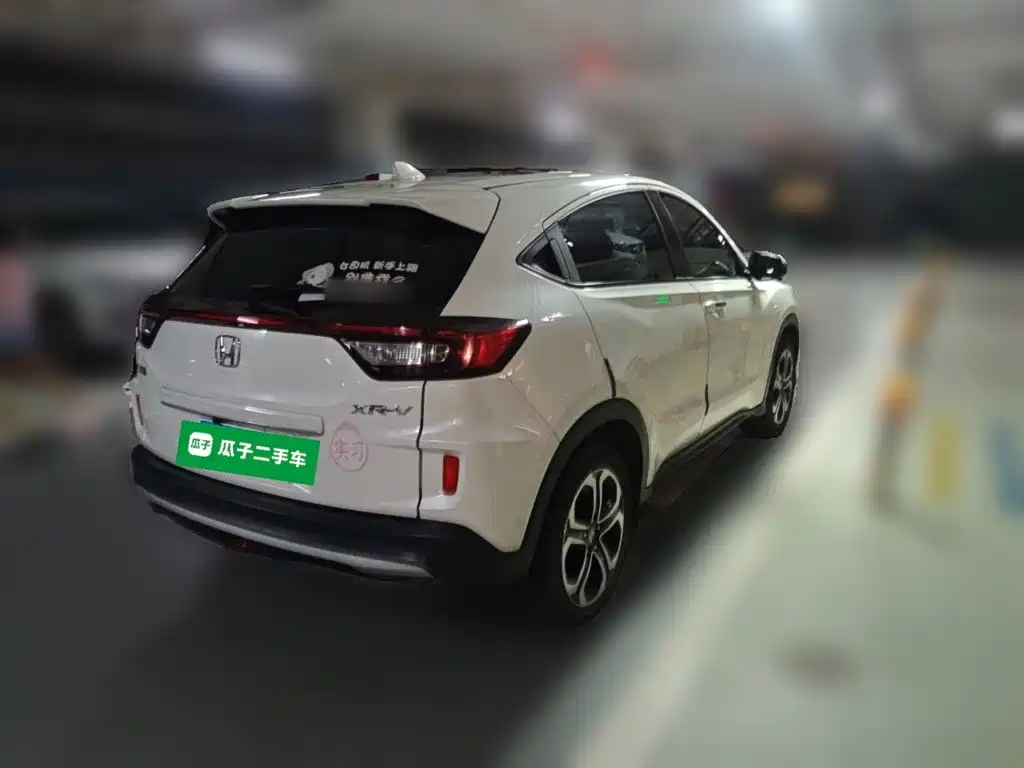 Honda XR-V 2020