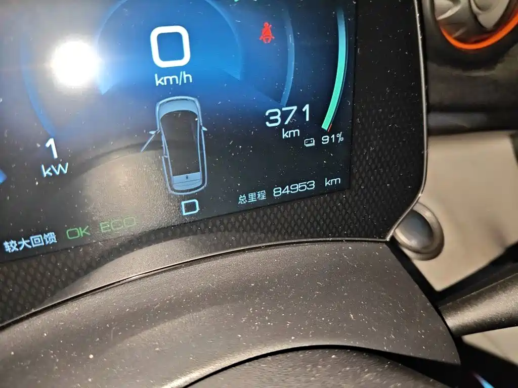 BYD Dolphin 2023