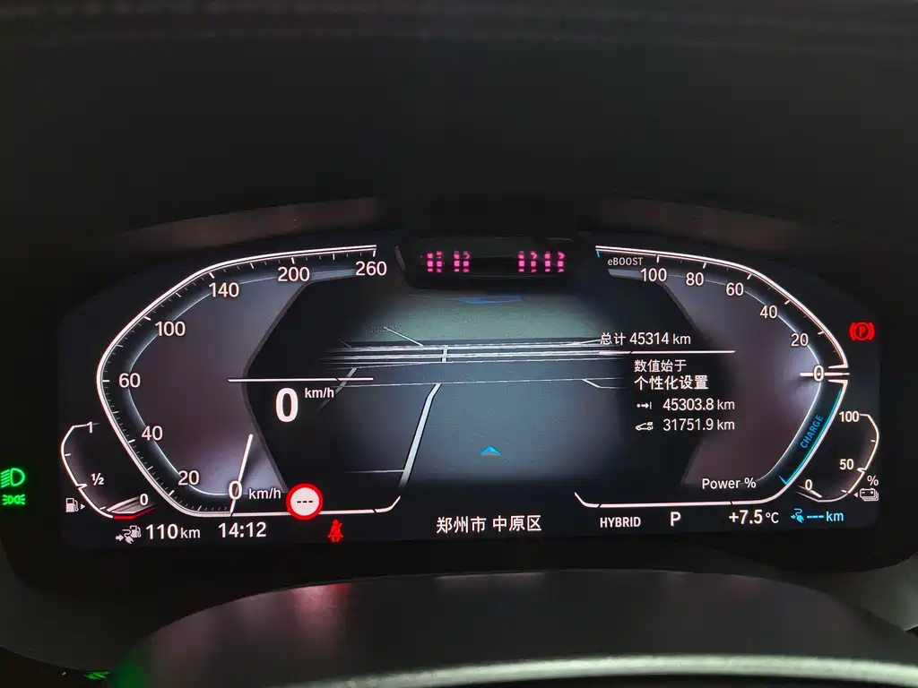 BMW 5 Series New Energy 2022 — фото 12