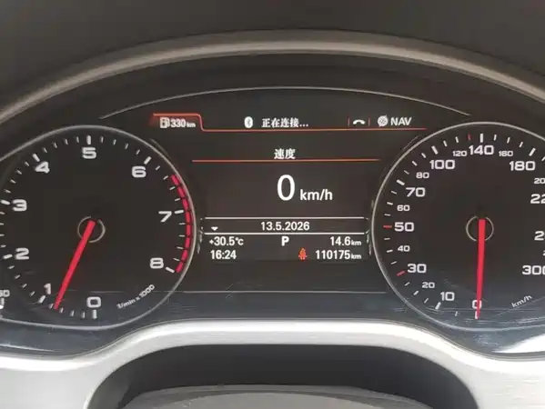 Audi A8 2017