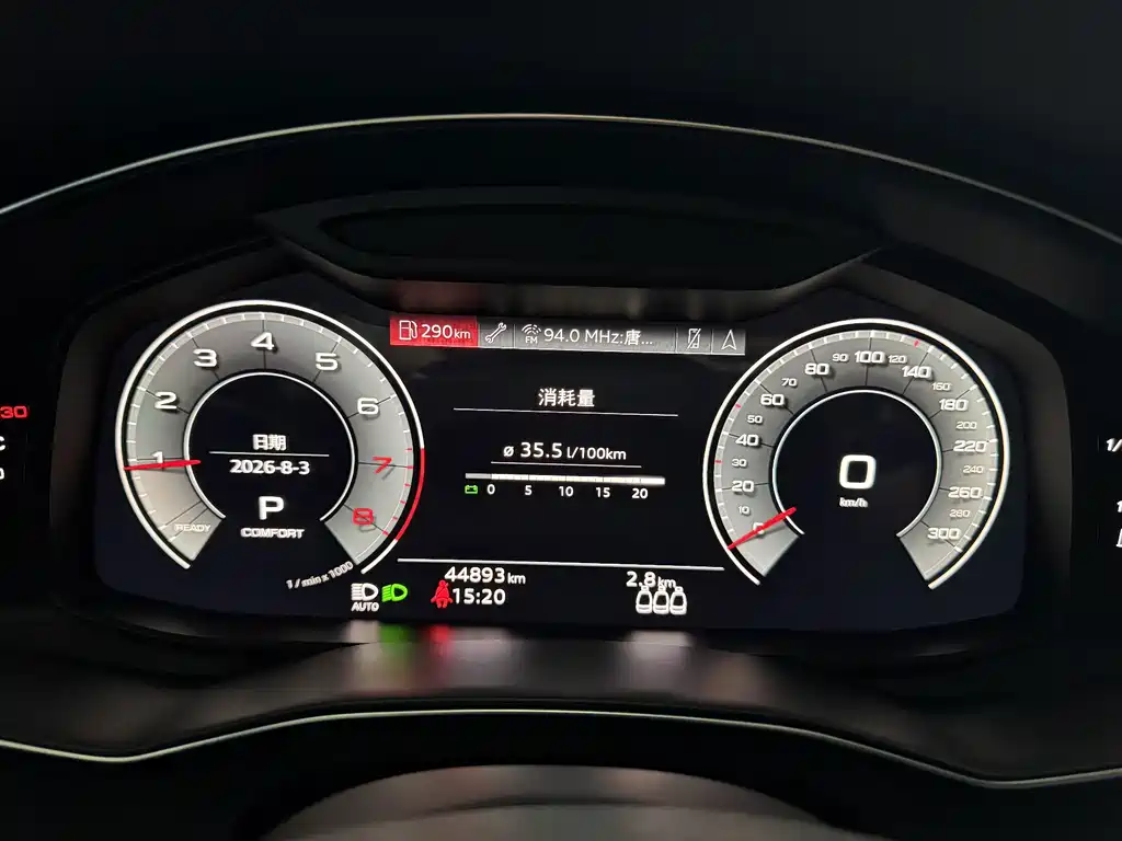Audi A6L 2022