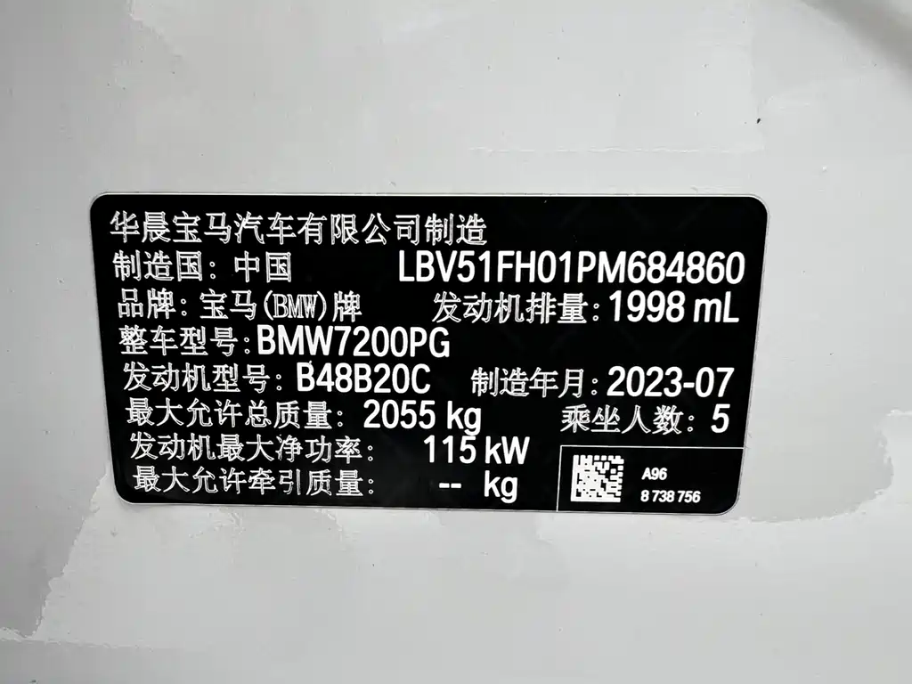 BMW 3 Series 2023 — фото 18