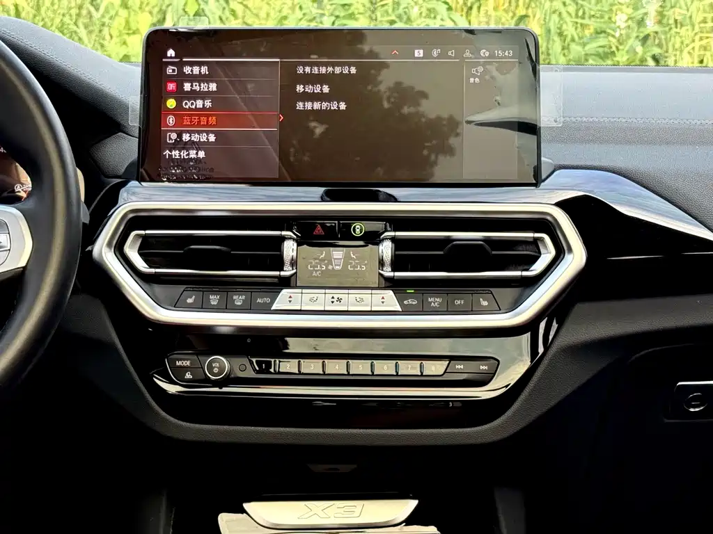 BMW X3 2025 — фото 10