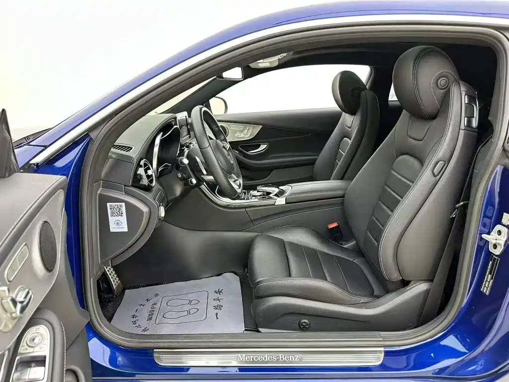Mercedes-Benz C-Class 2017