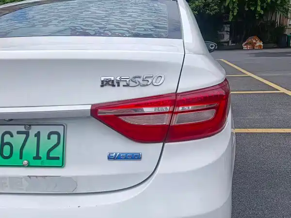 Dongfeng Fengxing S50EV 2021