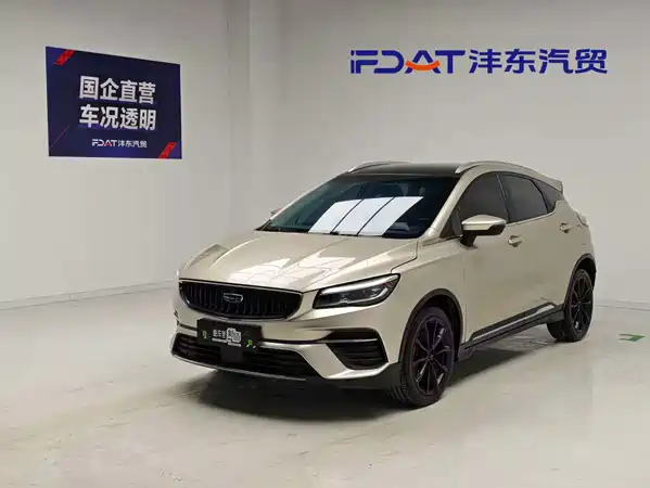 Geely Emgrand S 2021