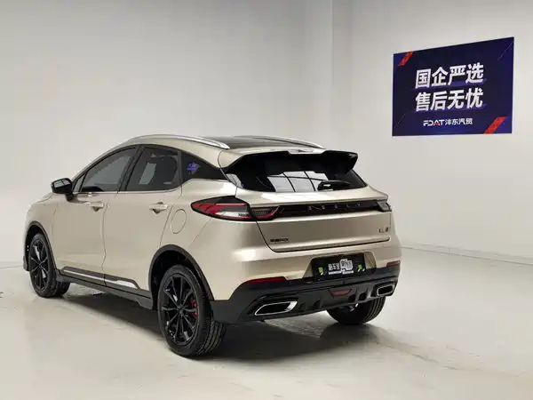 Geely Emgrand S 2021
