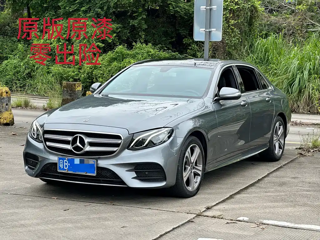 Mercedes-Benz E-Class 2020