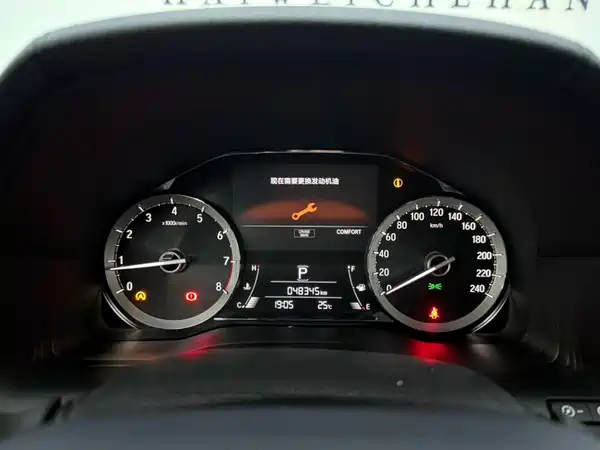 Honda UR-V 2022