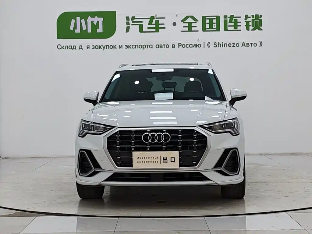 Audi Q3 2023