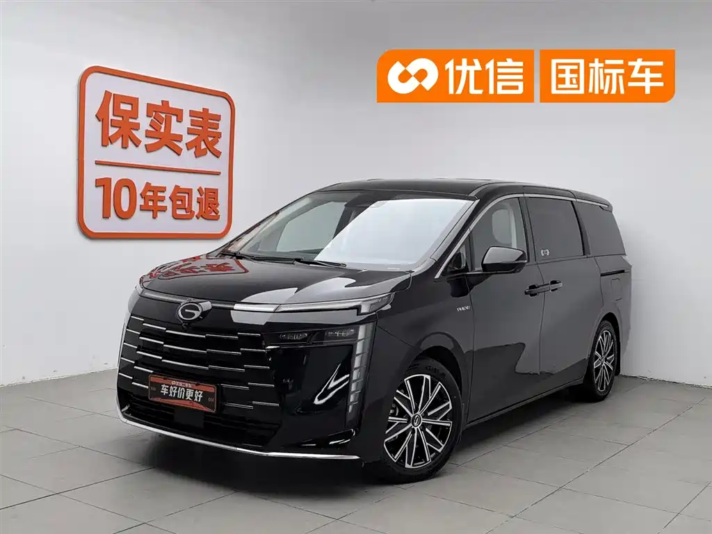 GAC Motor E8 PHEV 2024