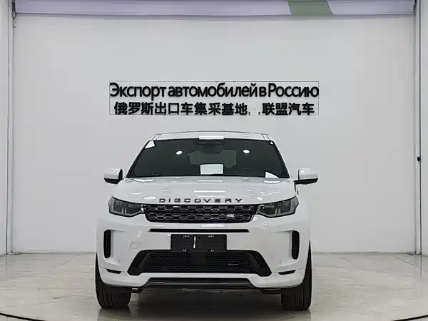 Land Rover Discovery Sport 2022