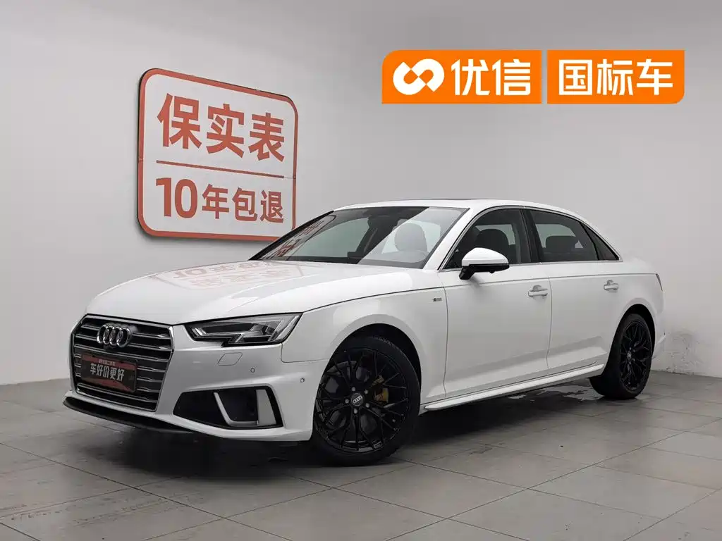 Audi A4L 2019