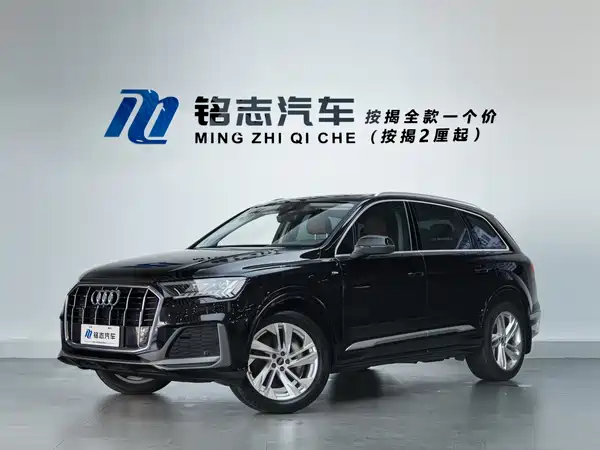 Audi Q7 2021