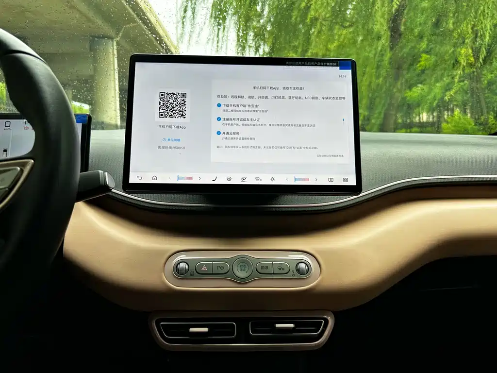 BYD Seagull 2025 — фото 14
