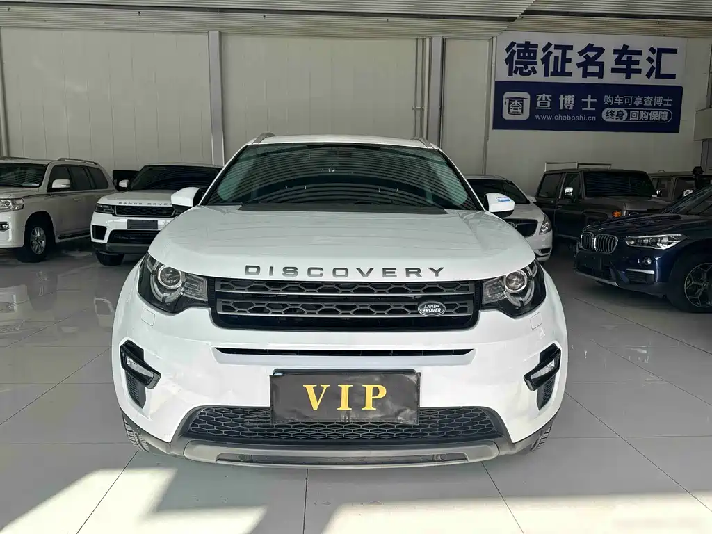 Land Rover Discovery Sport 2016 — фото 2