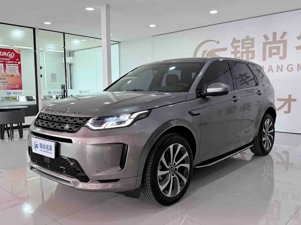 Land Rover Discovery Sport 2022