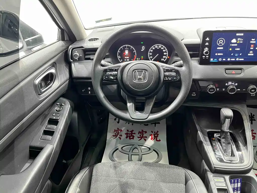 Honda Vezel 2023 — фото 12