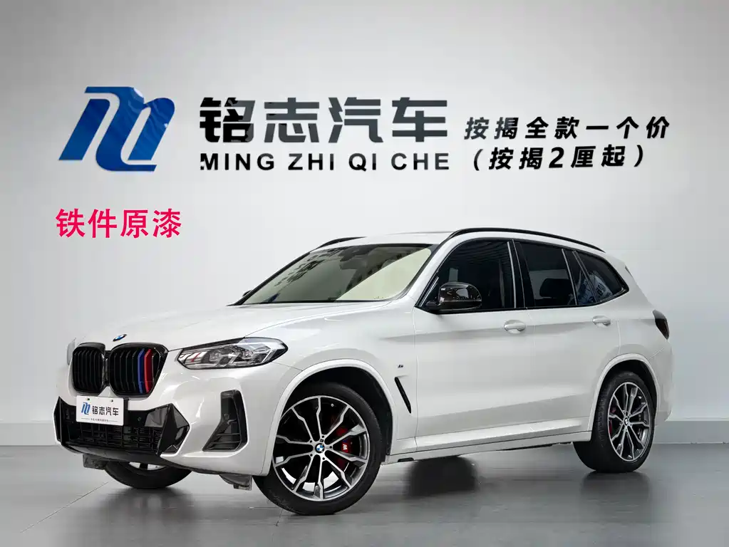 BMW X3 2022 — фото 1