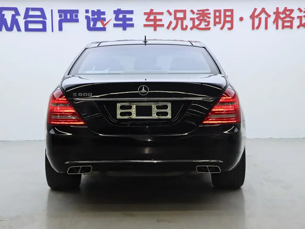 Mercedes-Benz S-Class 2010 — фото 24