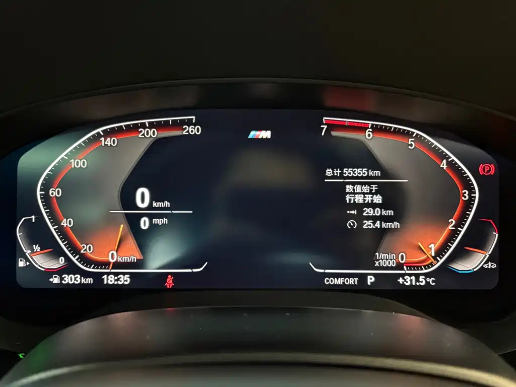 BMW 6 Series GT 2021 — фото 18