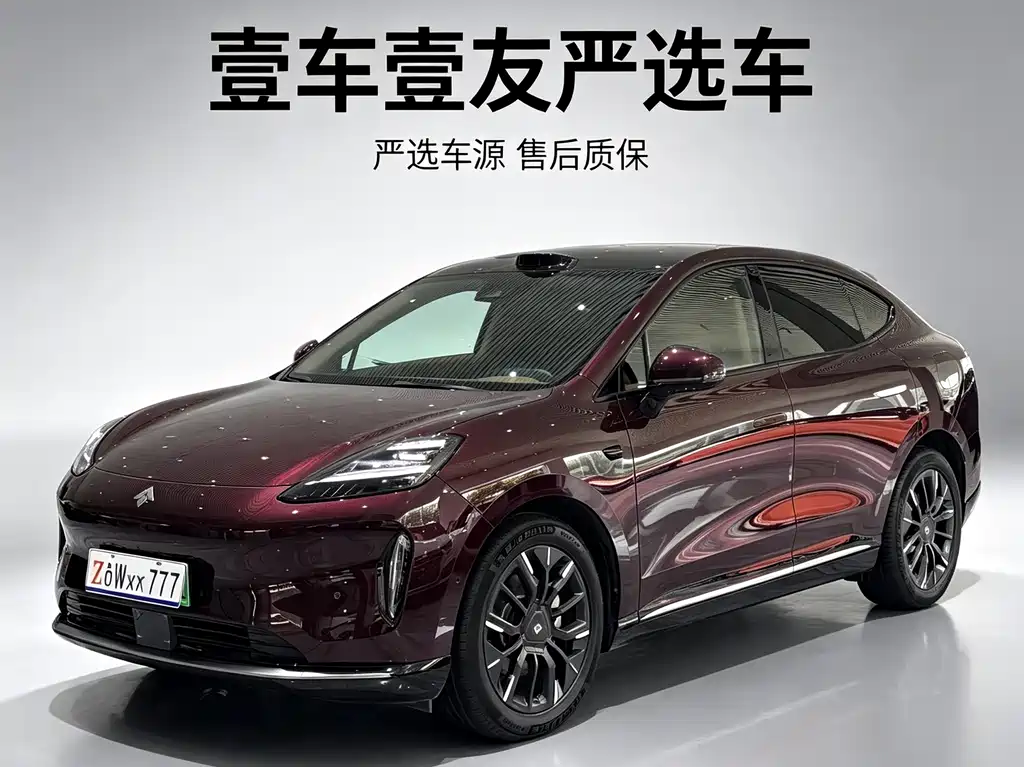 Hyper HT 2025