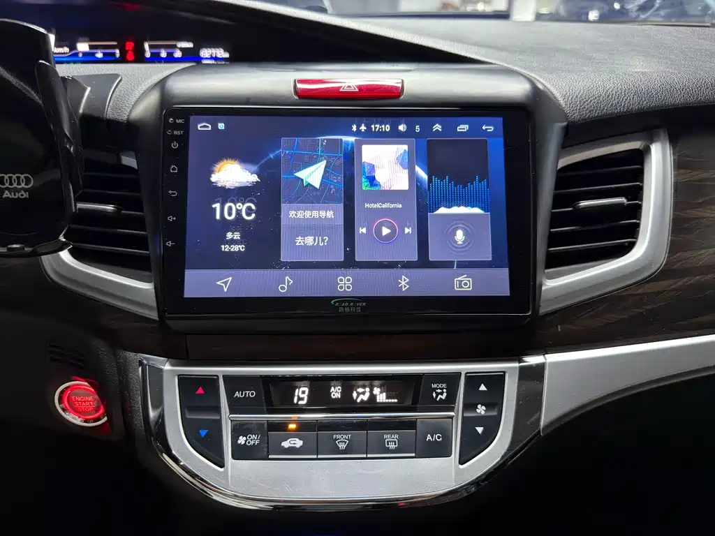 Honda Jade 2019 — фото 16