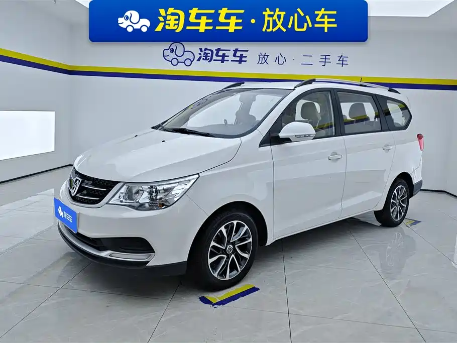 Baojun 730 2018