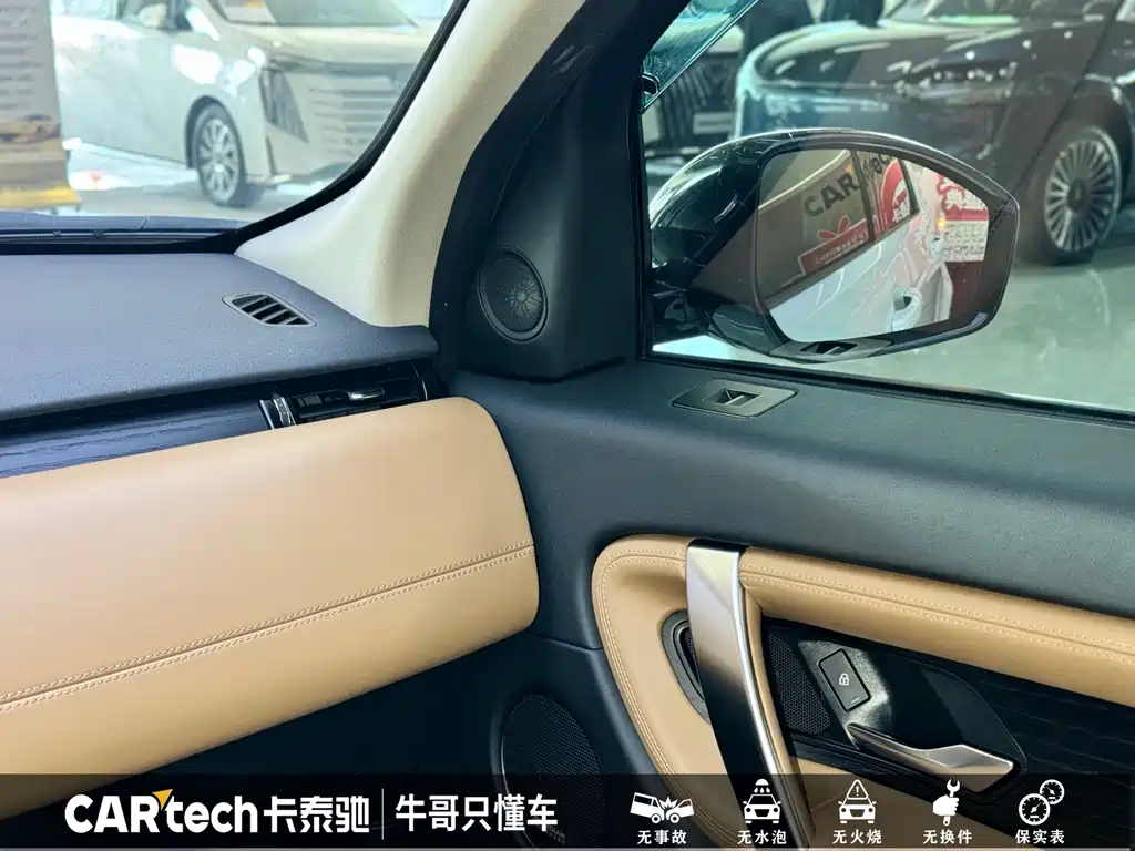 Land Rover Discovery Sport 2024 — фото 13