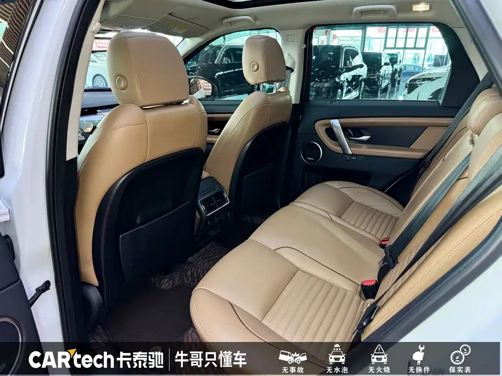 Land Rover Discovery Sport 2024 — фото 16