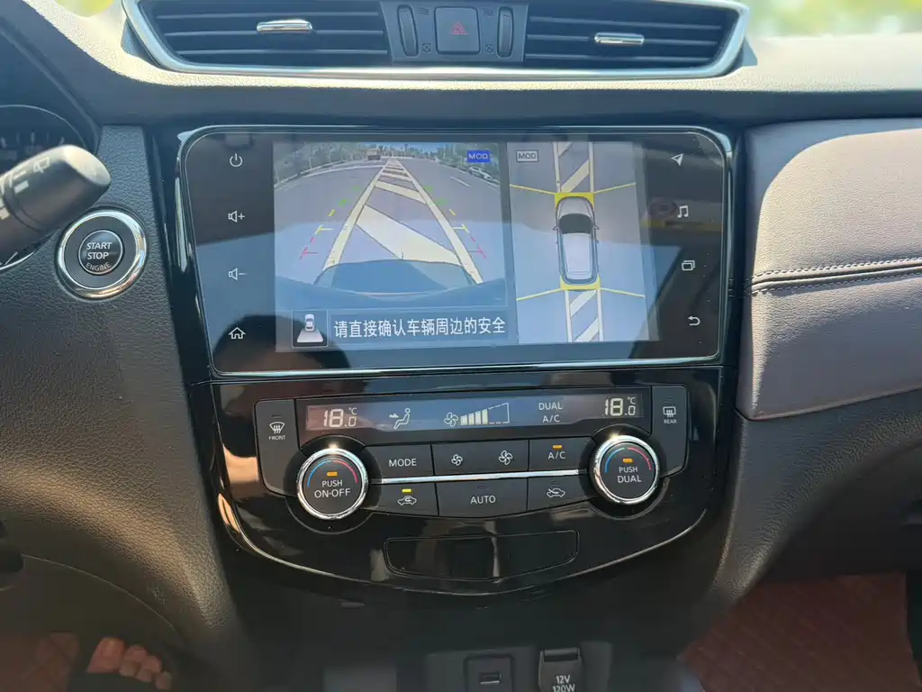 Nissan Qashqai 2022 — фото 15