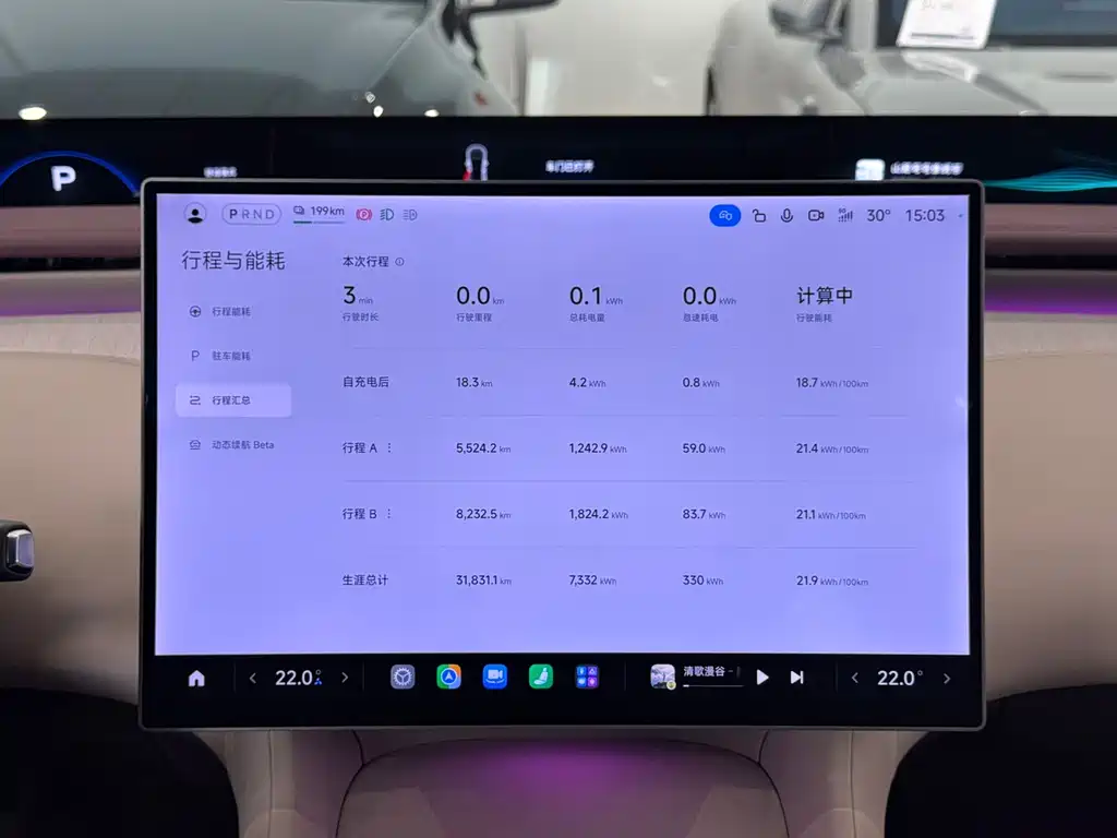 Xiaomi YU7 2025 — фото 20