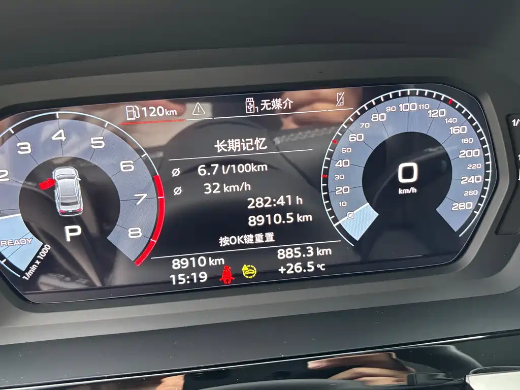 Audi A3 2023