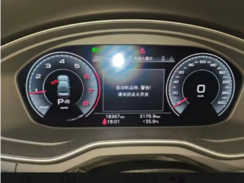 Audi A4L 2020