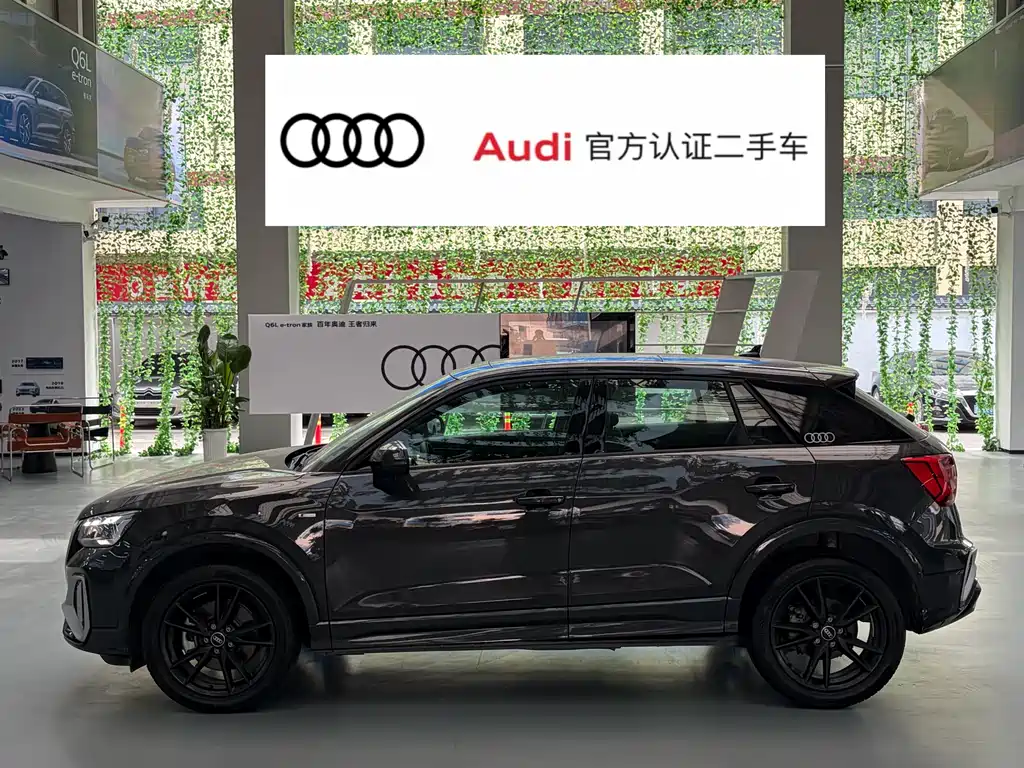 Audi Q2L 2024