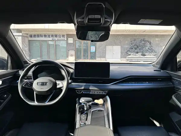 Geely Xingrui 2024