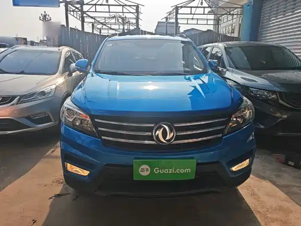 Dongfeng Scenery S560 2020