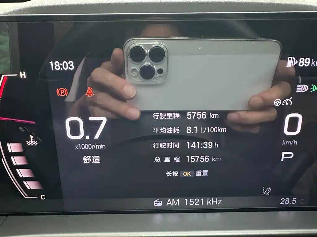 GAC Motor Trumpchi GS4 2025 — фото 19