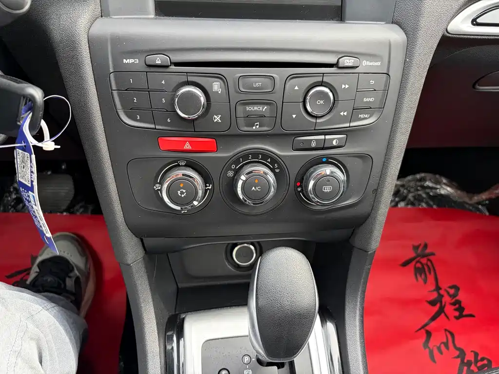 Citroen C4L 2016 — фото 10