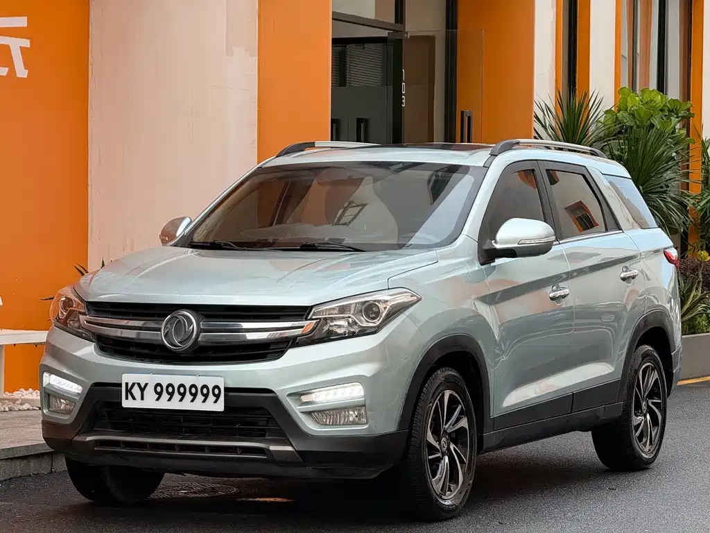Fengguang S560 2019