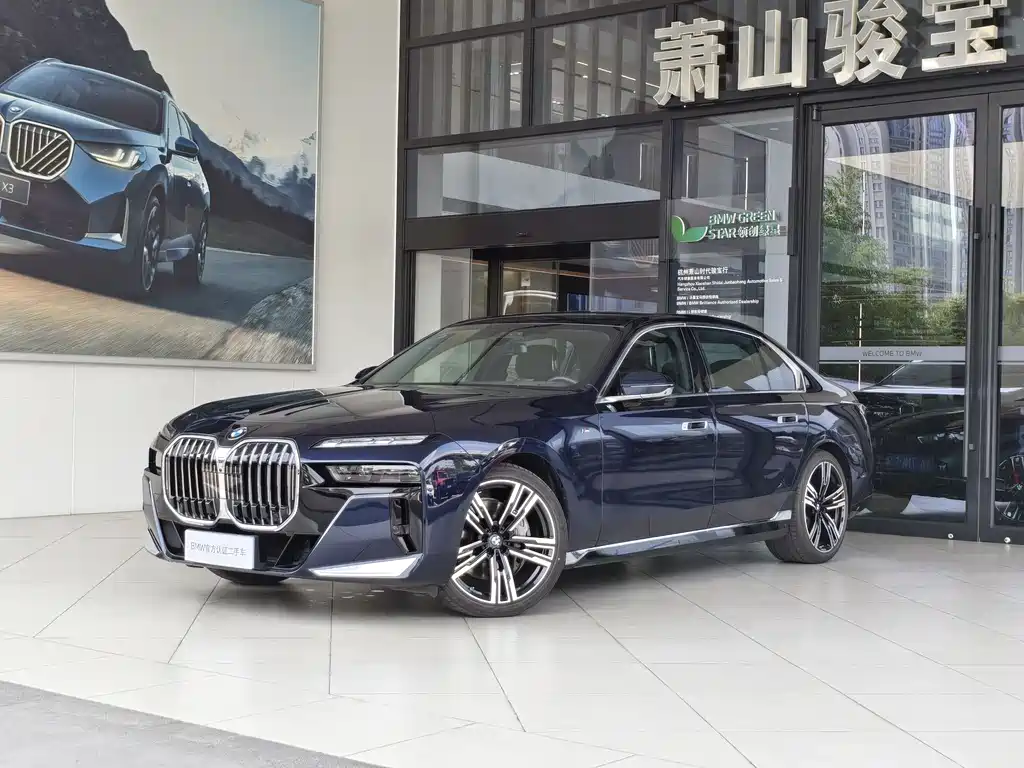 BMW 7 Series 2024