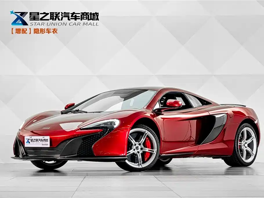 McLaren 650S 2017