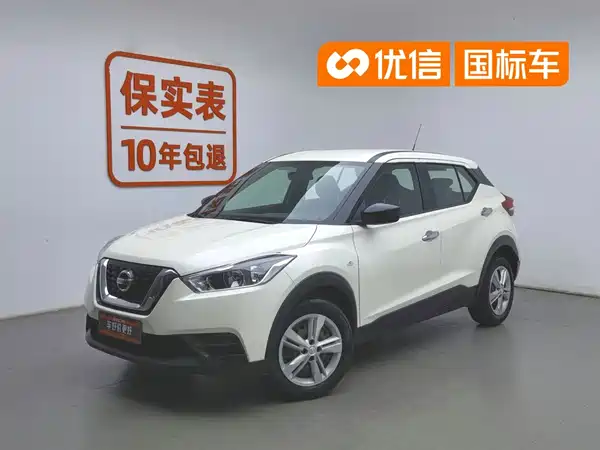 Nissan Kicks 2018