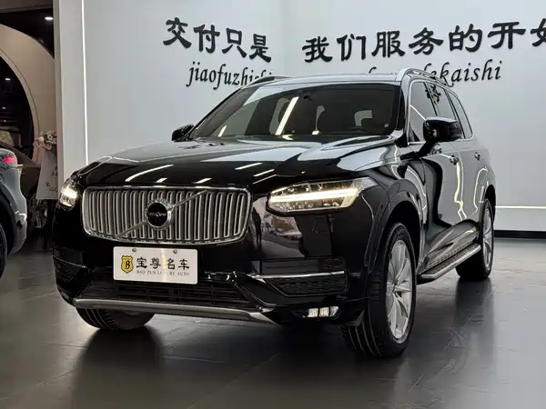 Volvo XC90 2018